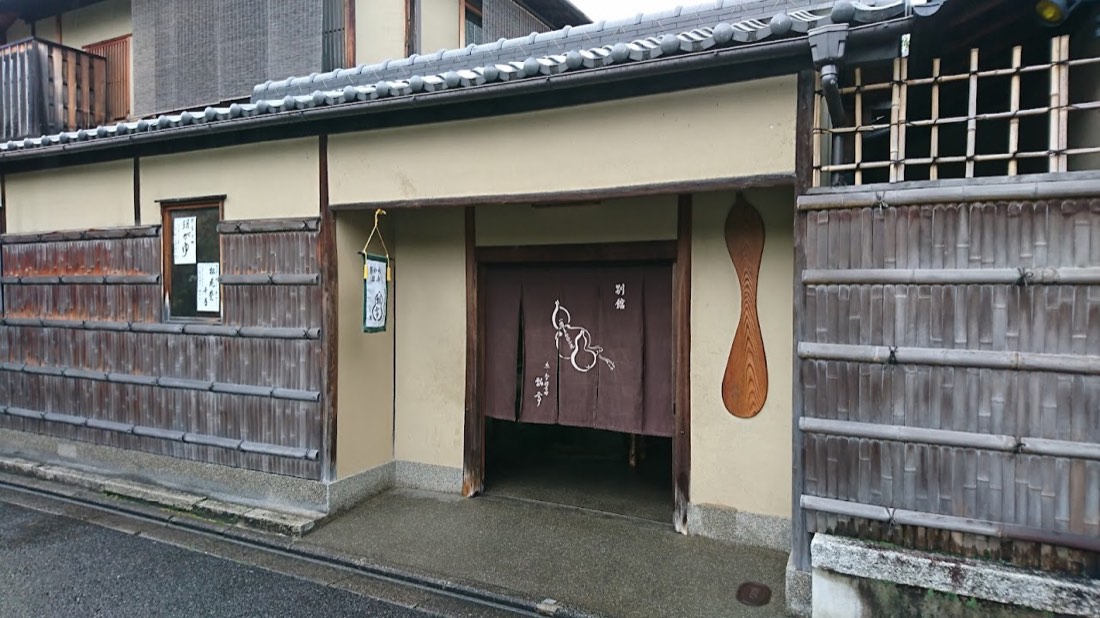 Kyoto, Japan